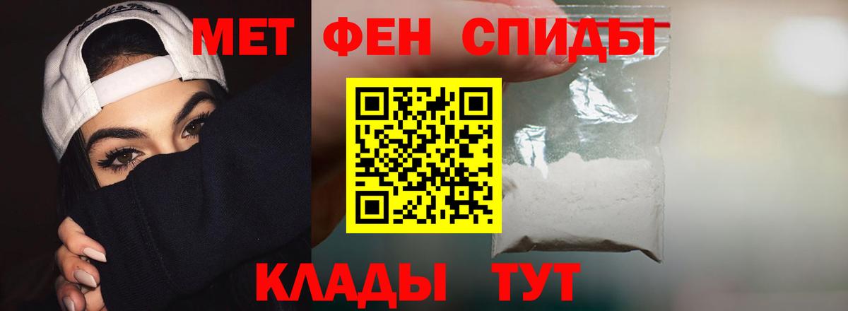 Амфетамин  Вход с VPN  Губаха  Амфетамин 97% 
