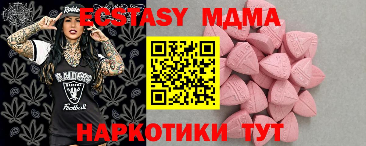 Губаха  Ecstasy  Вход с VPN  как найти   ЭКСТАЗИ louis Vuitton 