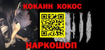 мяу мяу мука Белореченск