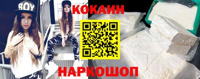 MDMA Бердск