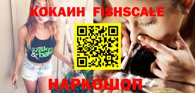 мефедрон мука Белорецк