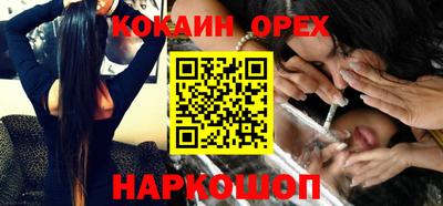 MDMA Бердск