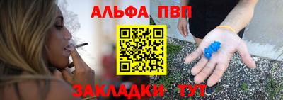 мяу мяу мука Белореченск