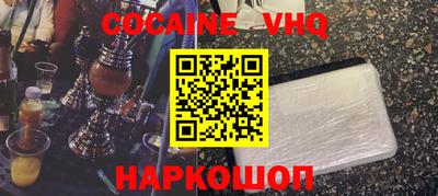 мефедрон мука Белорецк