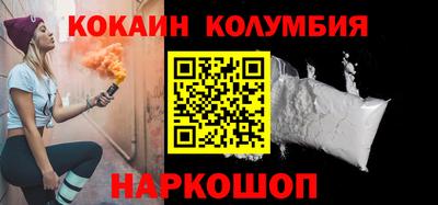 мефедрон мука Белорецк