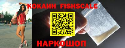 мяу мяу мука Белореченск