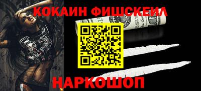 MDMA Ачхой-Мартан