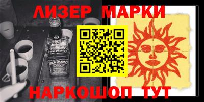 MDMA Бердск