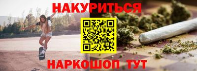 мефедрон мука Белорецк