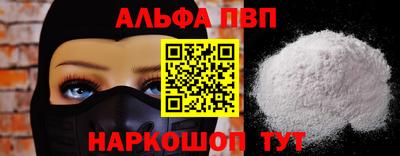 мефедрон мука Белорецк