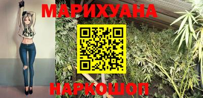 мефедрон мука Белорецк
