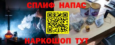 мефедрон мука Белорецк