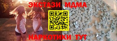 мефедрон мука Белорецк