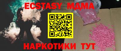 мефедрон мука Белорецк