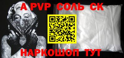 MDMA Бердск