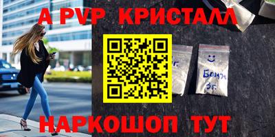 mdpv Аша