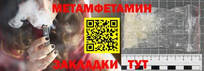 MDMA Бердск