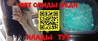 мефедрон мука Белорецк