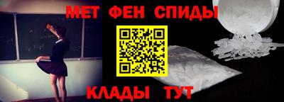 мефедрон мука Белорецк