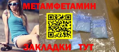 MDMA Бердск