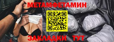 MDMA Бердск