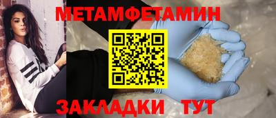 мефедрон мука Белорецк