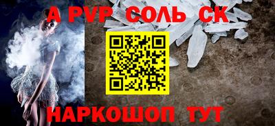 мефедрон мука Белорецк