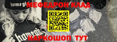 MDMA Бердск