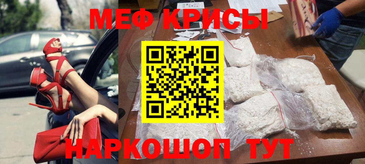 Губаха  купить наркотики цена  Меф  Вход с VPN  Меф 4 MMC 