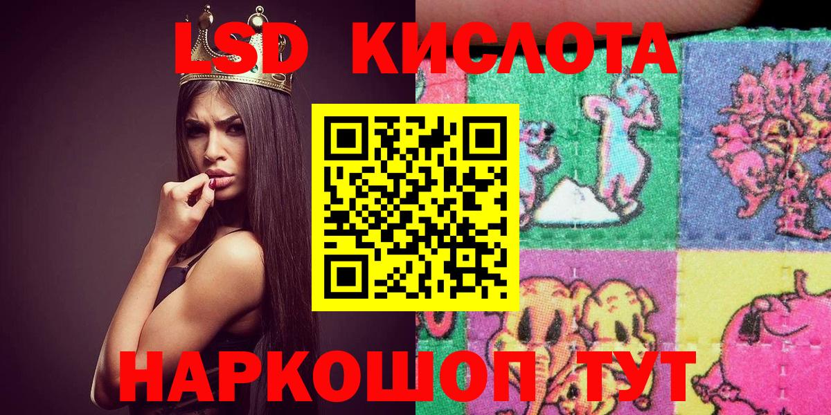 Марки 25I-NBOMe 1500мкг  Марки 25I-NBOMe 1500мкг  Марки N-bome  Вход с VPN  Губаха 