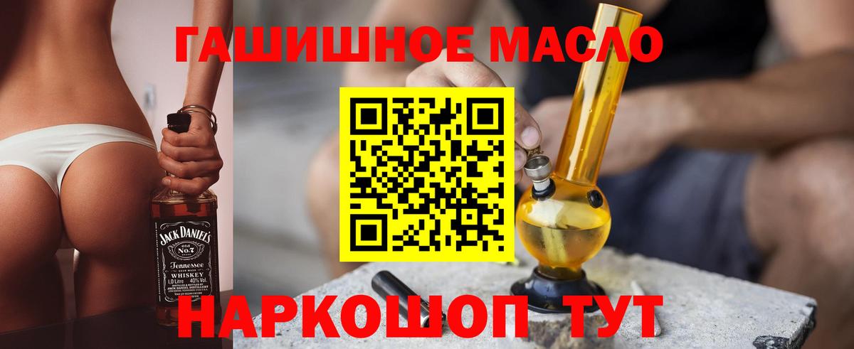 ТГК вейп Губаха
