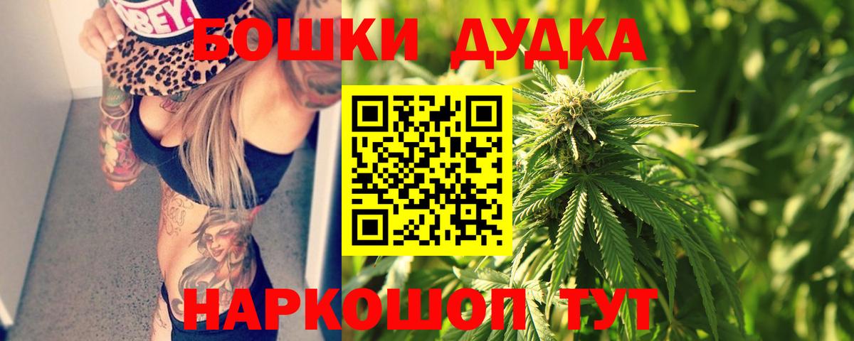 Марихуана OG Kush Губаха