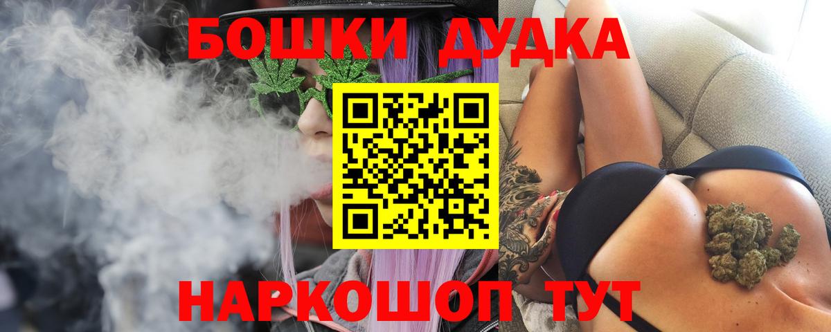 МАРИХУАНА MAZAR  Вход с VPN  Губаха  Конопля план 